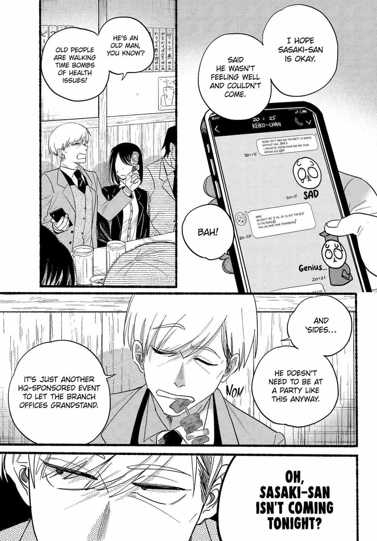 Smoking Behind the Supermarket with You, Chapter 33 image 02